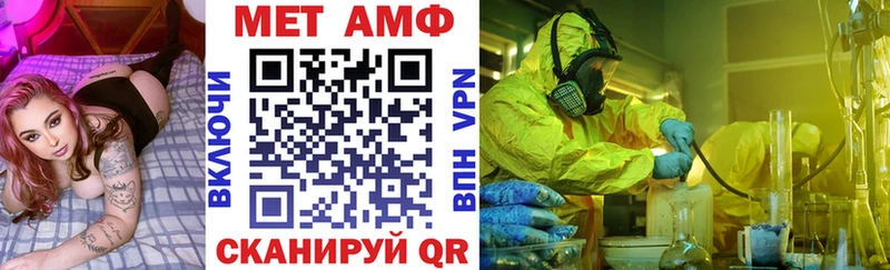 Amphetamine 98%  продажа наркотиков  mega ссылки  Минеральные Воды 
