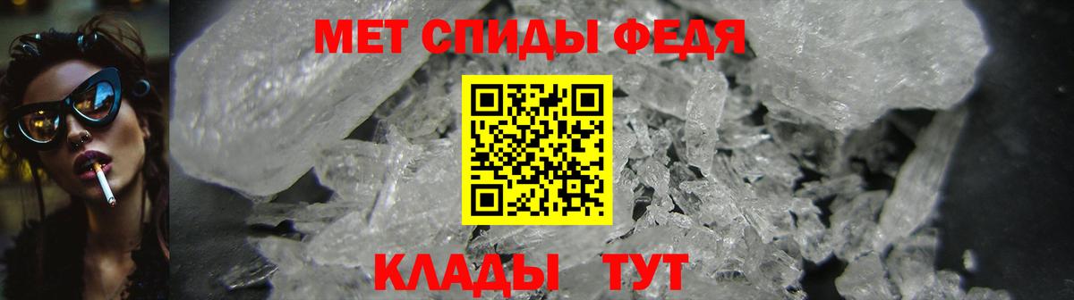 Амфетамин Розовый Минеральные Воды
