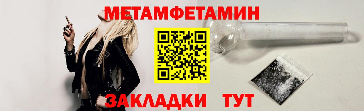 Амфетамин VHQ Минеральные Воды