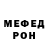 МЕФ мука Inkognikto