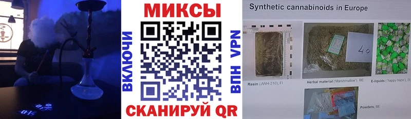 продажа наркотиков  Минеральные Воды  Бутират оксана 
