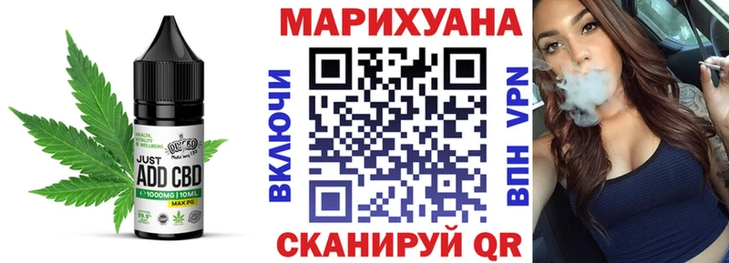 как найти   Минеральные Воды  Печенье с ТГК конопля 