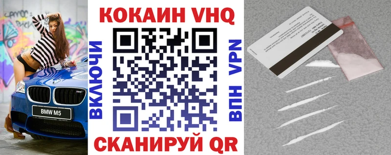 КОКАИН Эквадор  Минеральные Воды 