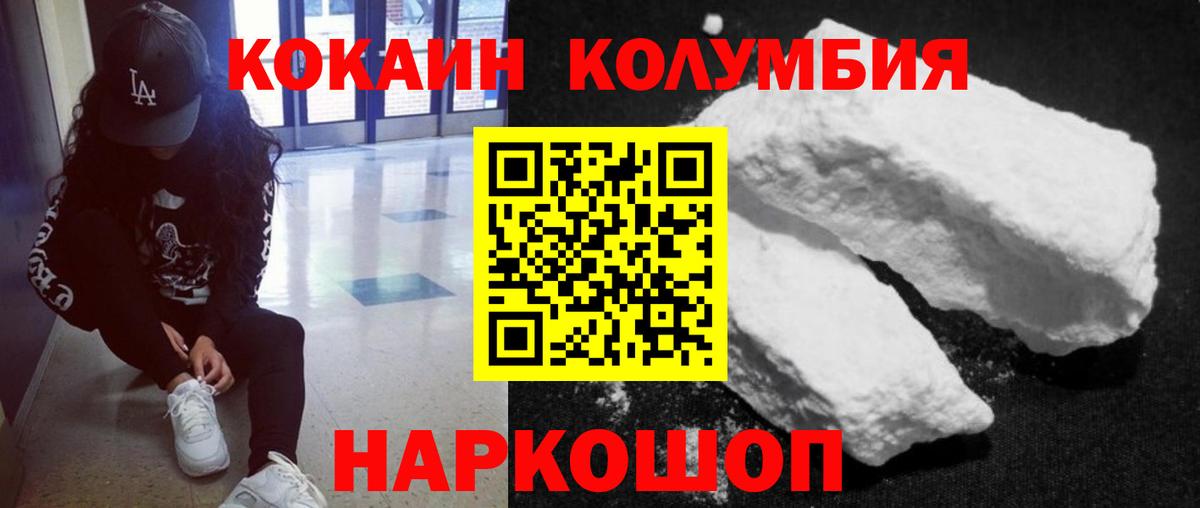 Cocaine  Минеральные Воды  COCAIN Боливия 