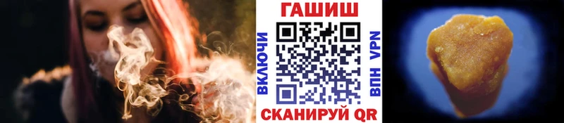 Гашиш индика сатива  blacksprut сайт  Минеральные Воды 