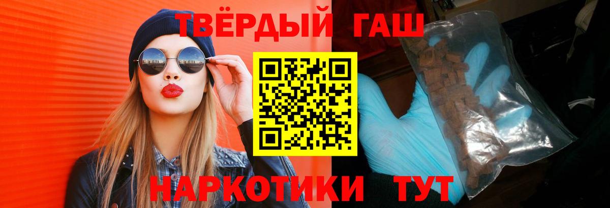 ГАШ Cannabis Минеральные Воды
