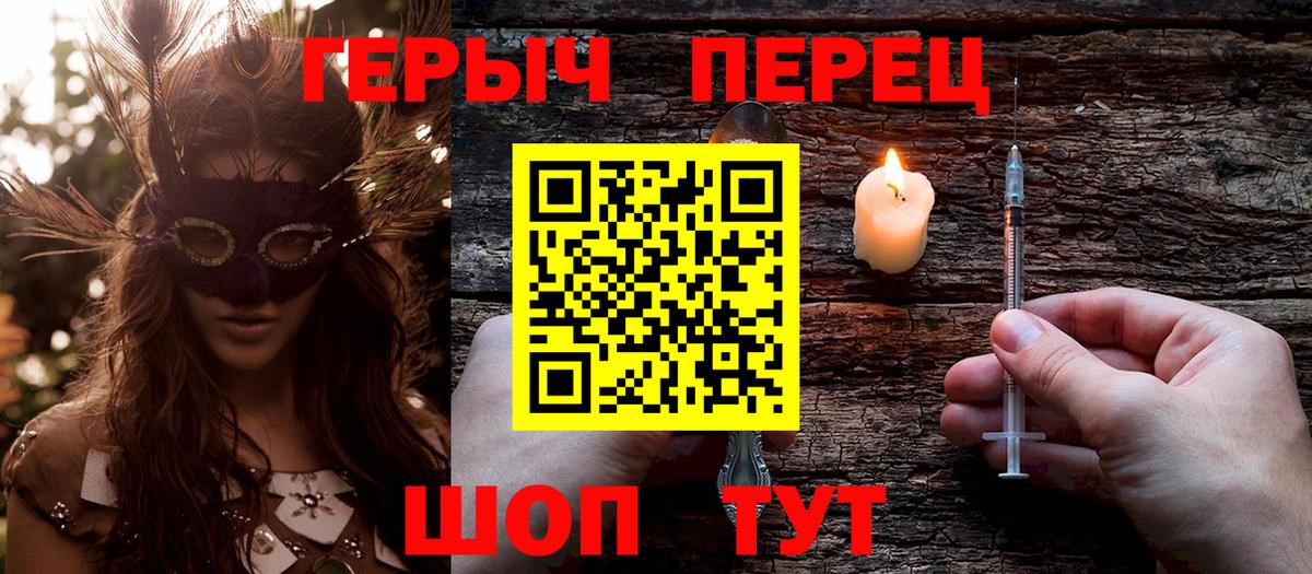 Минеральные Воды  Героин белый  Вход с VPN 