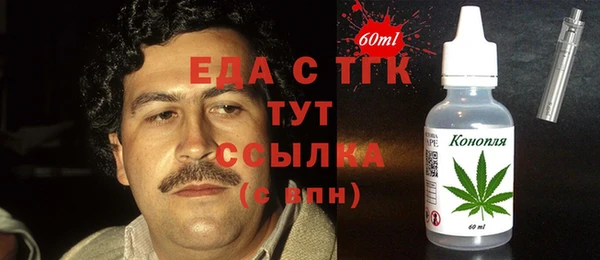 мдма Вязьма