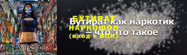не бодяженный Вяземский