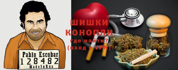 мдма Вязьма