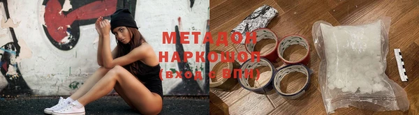 мдма Вязьма