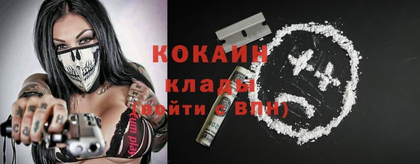 мдма Вязьма