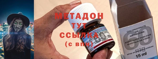мдма Вязьма