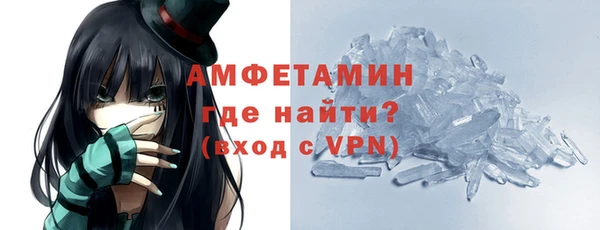 мдма Вязьма