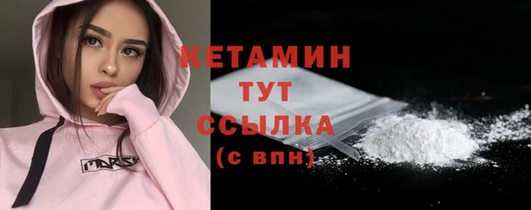 мдма Вязьма