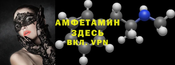 мдма Вязьма