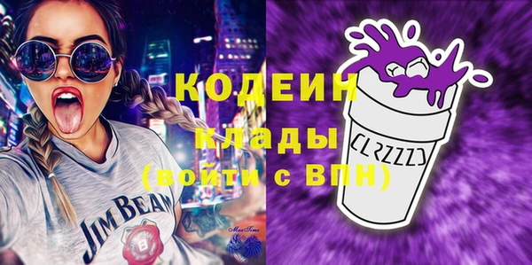 не бодяженный Вяземский