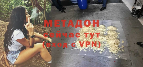 мдма Вязьма