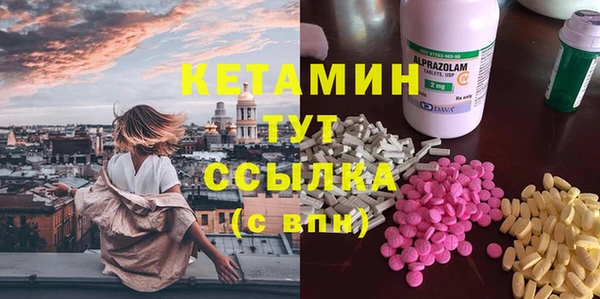 мдма Вязьма