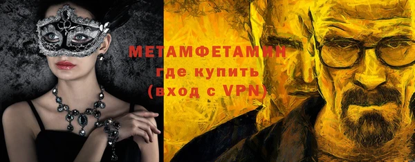 скорость Вязники