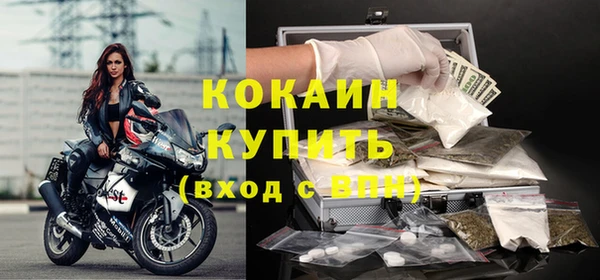 мдма Вязьма