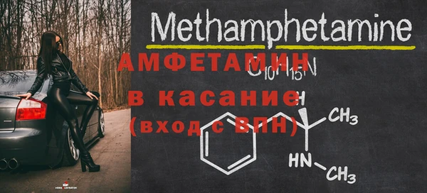 мдма Вязьма