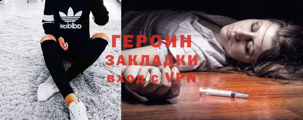 мдма Вязьма