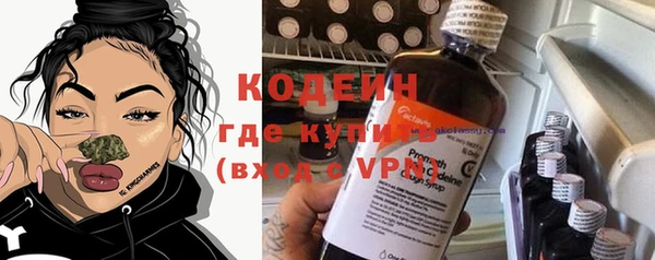 мдма Вязьма