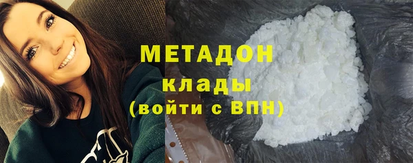 мдма Вязьма