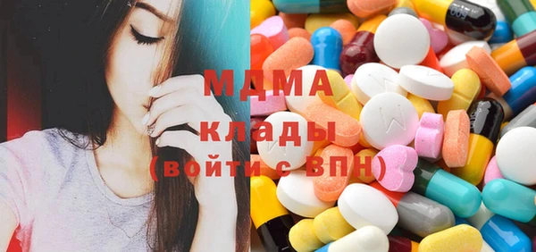 мдма Вязьма