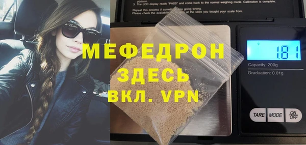 мдма Вязьма