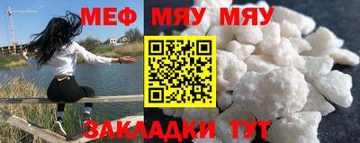 каннабис Краснокаменск