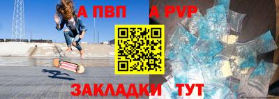 мефедрон Абакан