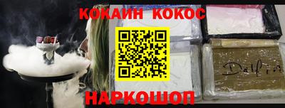 мефедрон Абакан