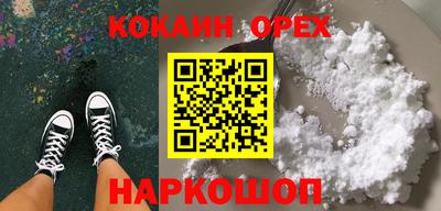 бутират Донецк