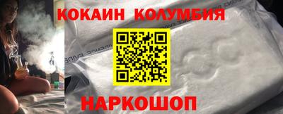 спайс Абинск