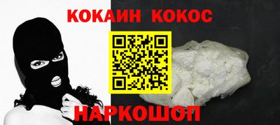 бутират Донецк