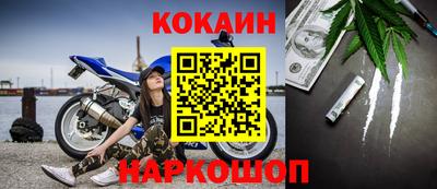 бутират Донецк