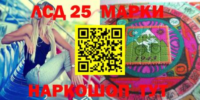 спайс Абинск