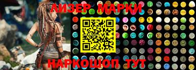 PSILOCYBIN Азнакаево