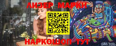 PSILOCYBIN Азнакаево