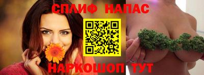 бутират Донецк