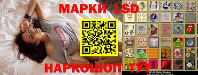 спайс Абинск