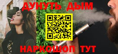 дистиллят марихуана Дубна