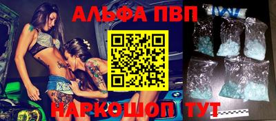 PSILOCYBIN Азнакаево