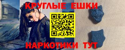 PSILOCYBIN Азнакаево