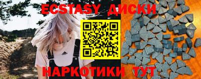 бутират Донецк