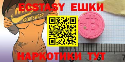 спайс Абинск