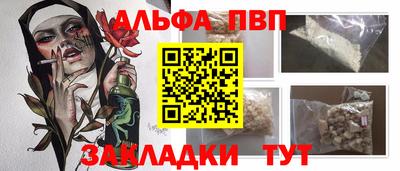 PSILOCYBIN Азнакаево