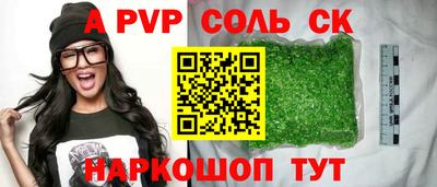 бутират Донецк
